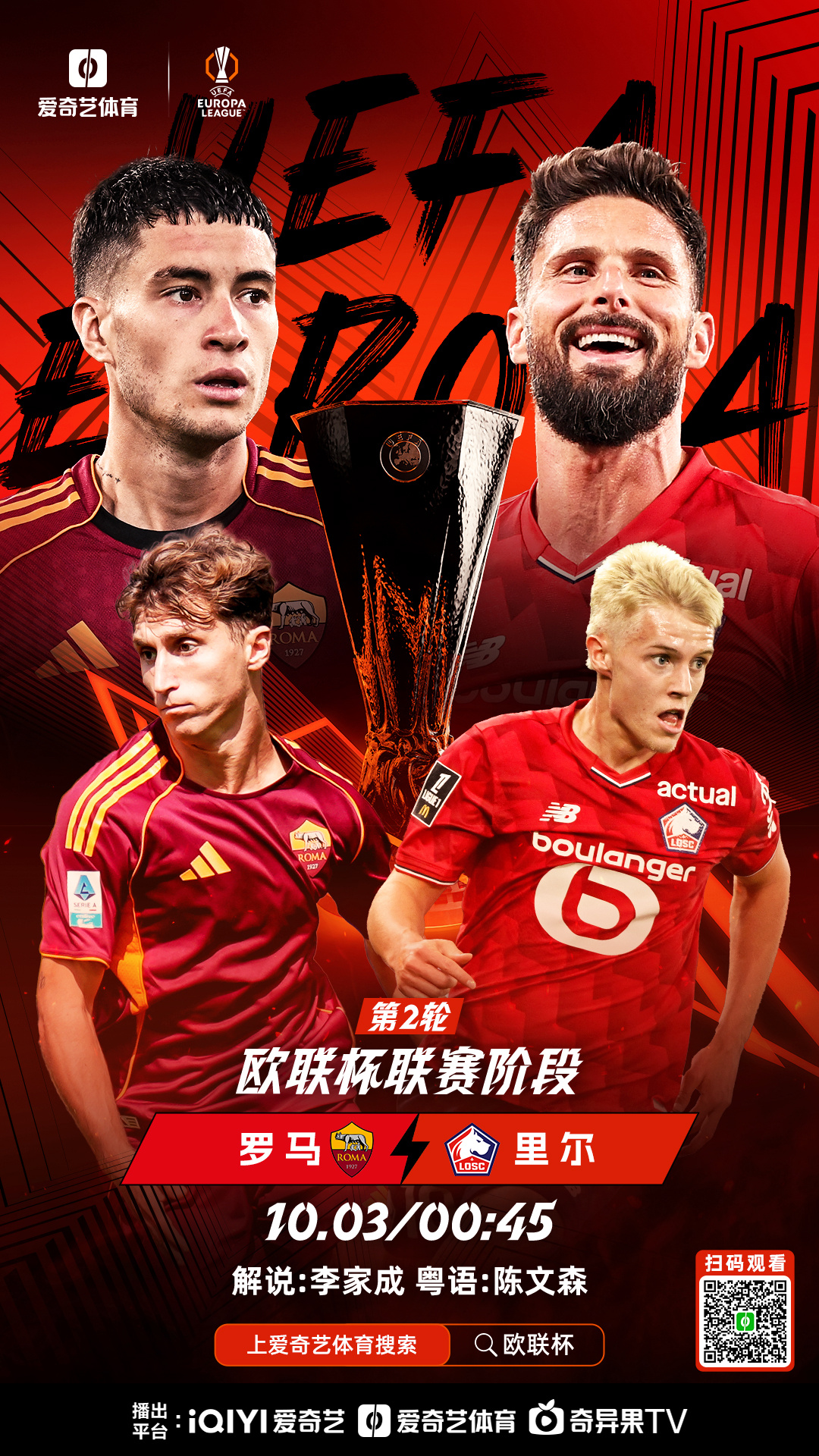 开云体育官网-关于赛地聚焦——欧篮联转会期热度飙升，拜仁慕尼黑临场应变，压力陡增，训练强度明显提升的信息