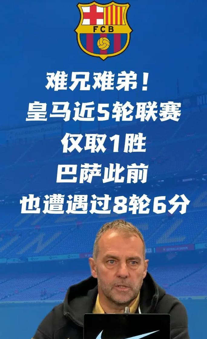 开云官方平台-风云突变马赛关键时刻刷新队史纪录；西甲版图或变；球迷炸锅；资深球员宣示担当的简单介绍